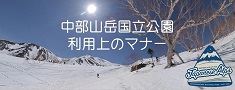 国立公園