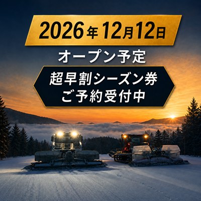 25-26EigyoInfo