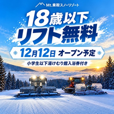 25-26EigyoInfo